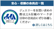 ���S�E�M���̉���X �W���G���[�����������߂̍ۂ�JJA�M���̃}�[�N���ڈ�̉���X�ɂ��Ђ��z����������