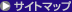 �T�C�g�}�b�v