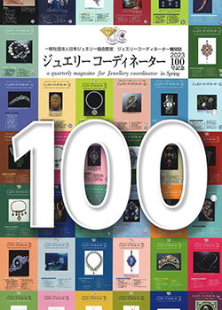 第100号