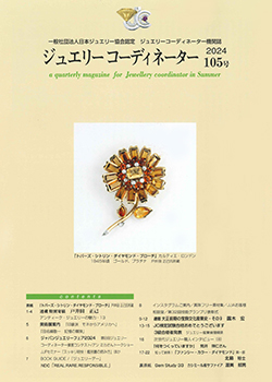 第105号