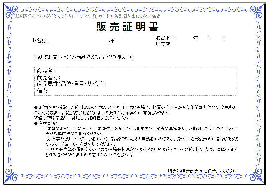 amazonで「購入証明書」を発行するには?【画像付きで発行手順を詳しく解説します!】 | 貿易大学